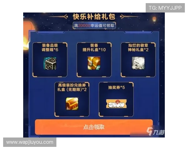 九游客户端官网入口官方入口导航，详细介绍九游平台最新入口地址及使用方法