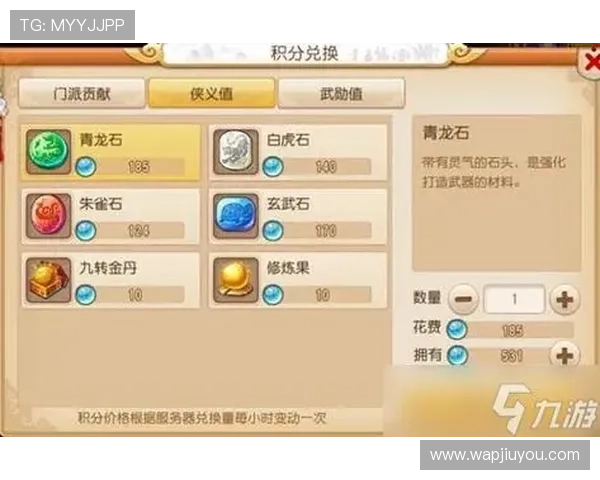 九游官网梦幻西游每日任务完成技巧与奖励获取全攻略