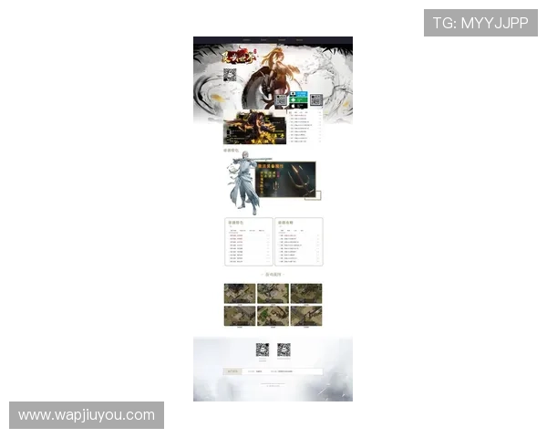 九游手机网页定期更新游戏资源确保玩家体验最新最热的手游内容