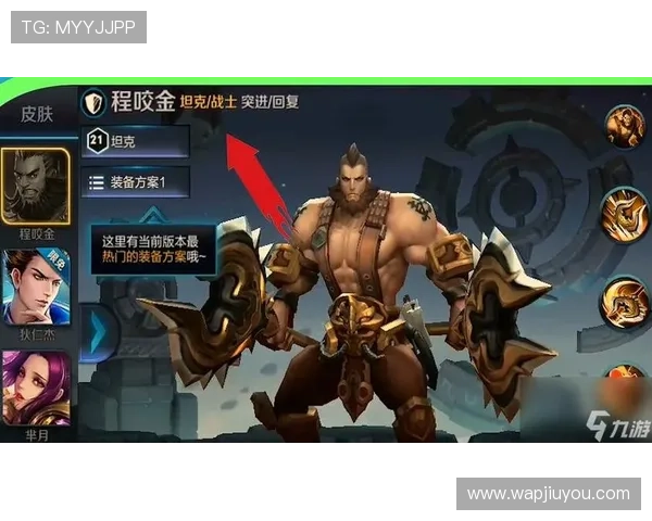 九游游戏中心官网在线注册流程详解及账号安全设置技巧