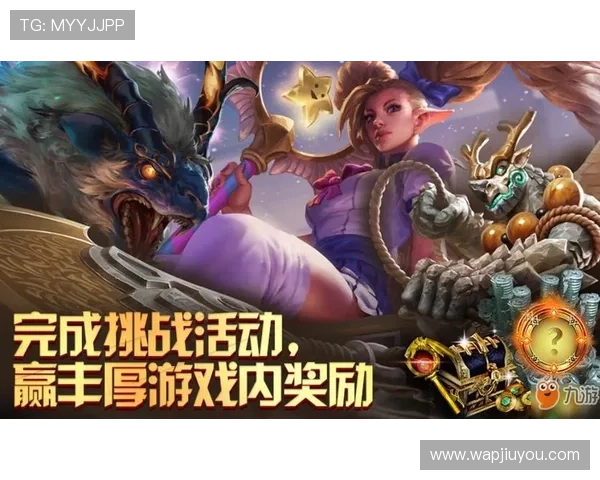 九游游戏俱乐部：独家游戏礼包与每日签到奖励不断丰富你的游戏体验