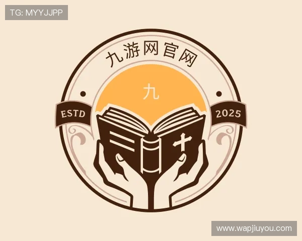 了解九游网官网